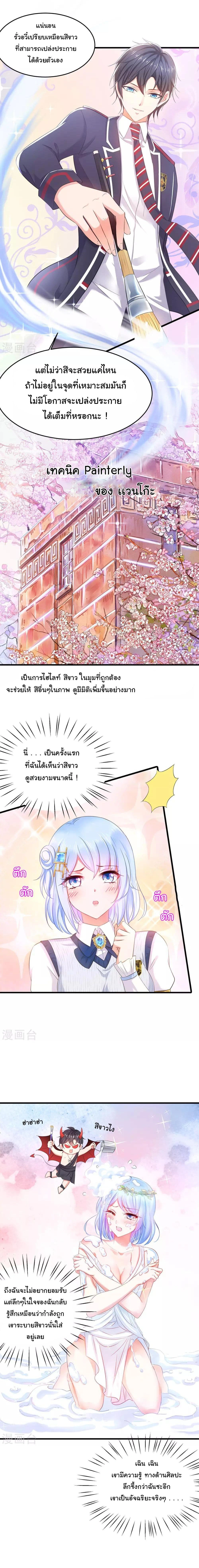หน้าที่ 4