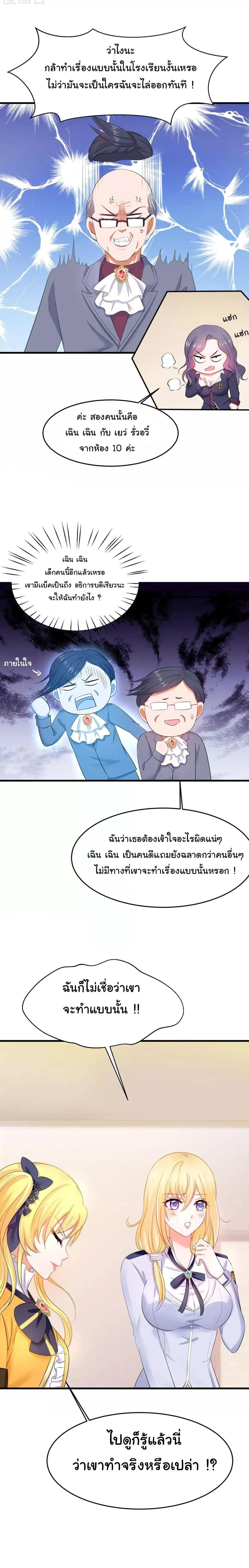 หน้าที่ 5