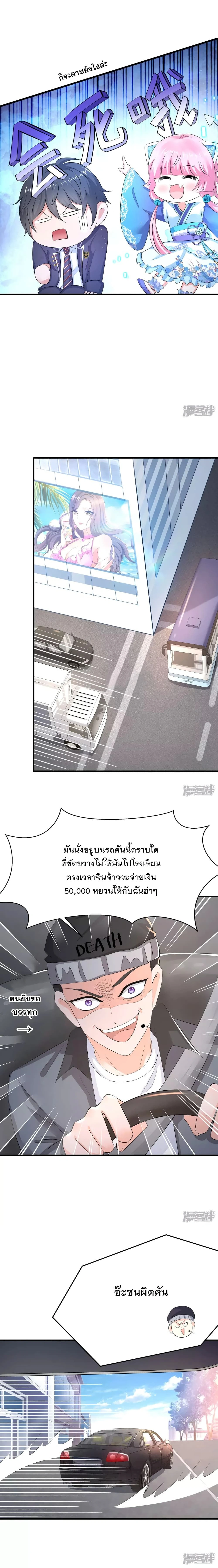 หน้าที่ 7
