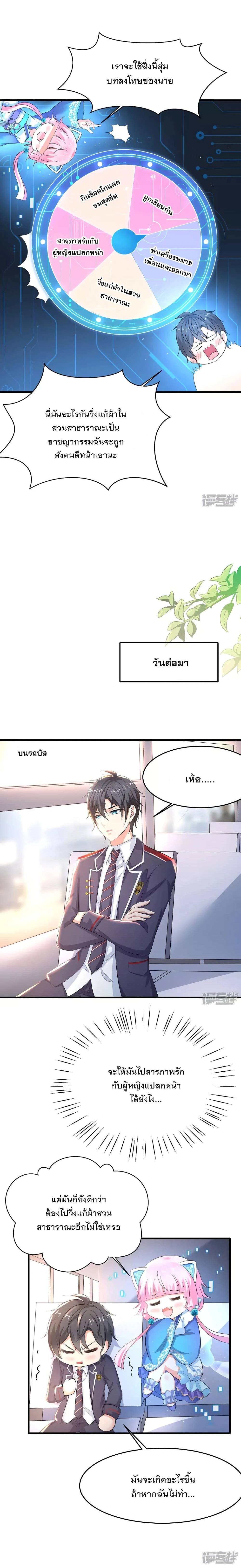 หน้าที่ 6