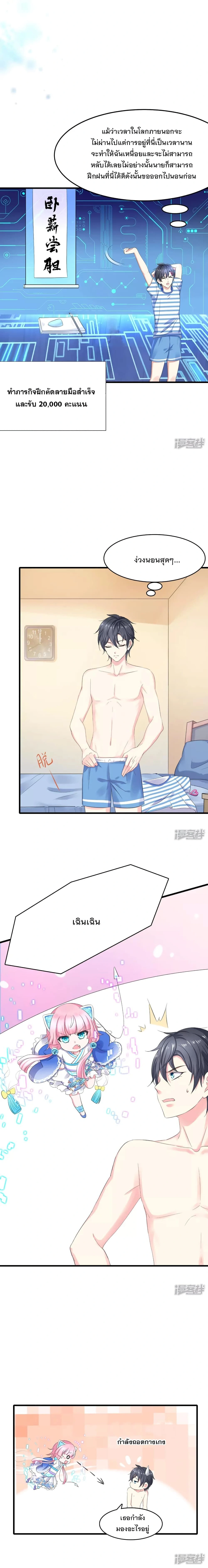 หน้าที่ 4