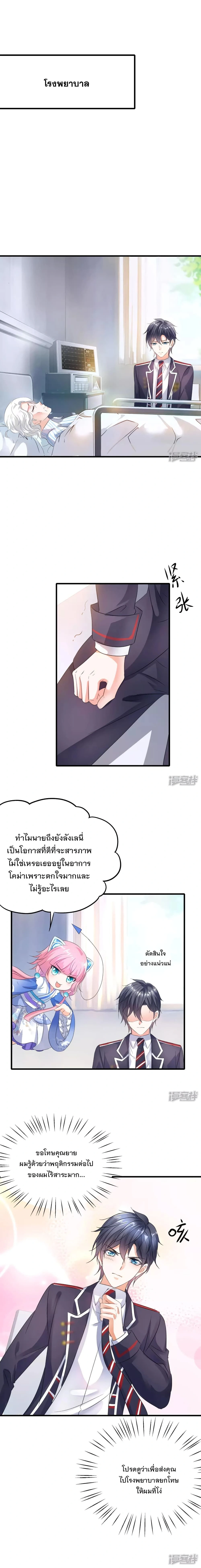 หน้าที่ 10