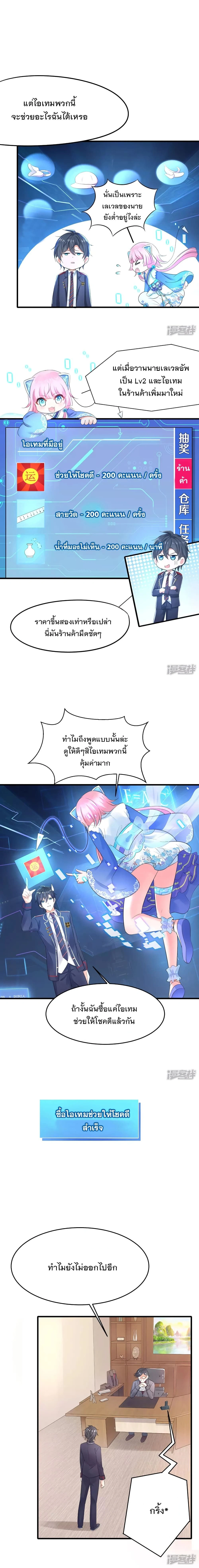 หน้าที่ 4