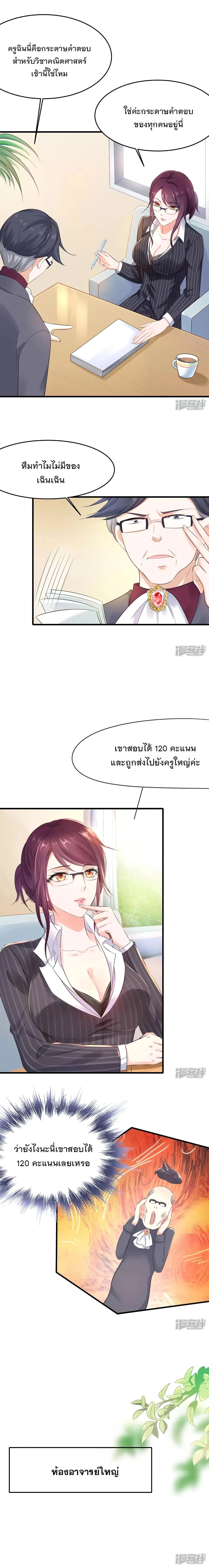 หน้าที่ 9