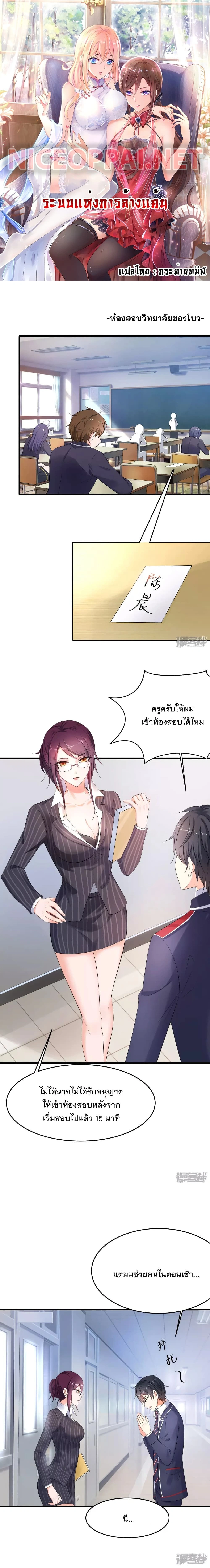 หน้าที่ 1