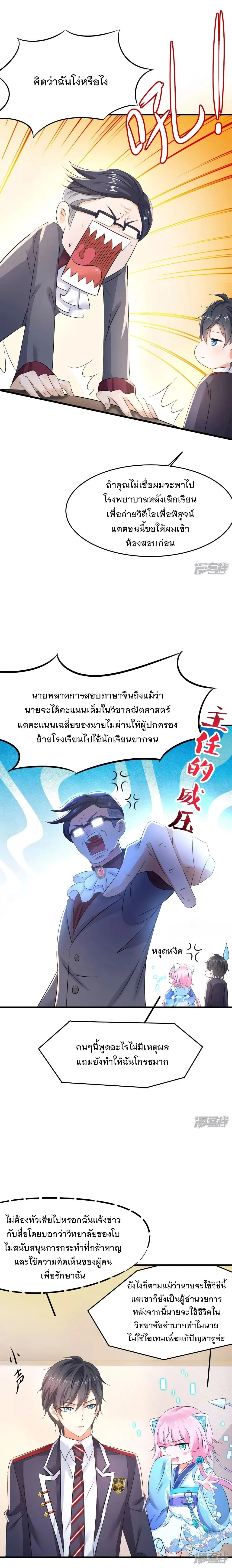 หน้าที่ 3