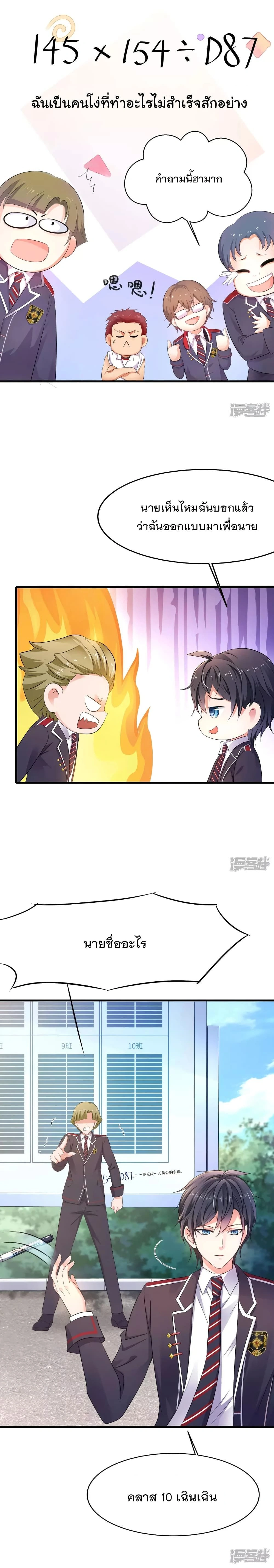 หน้าที่ 10