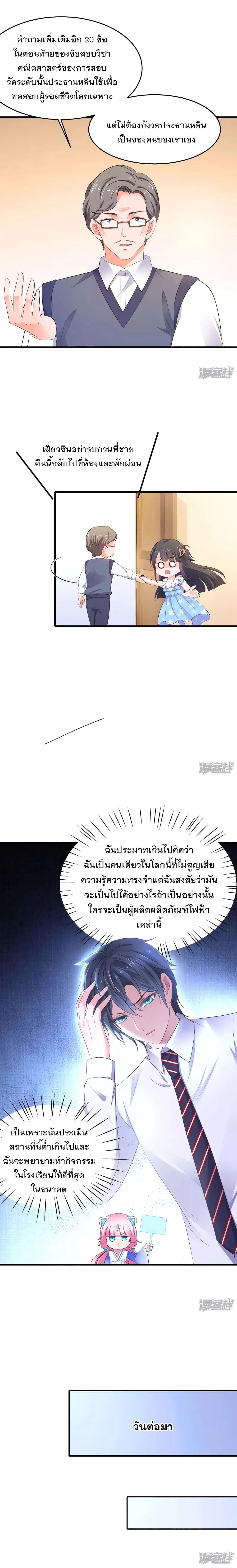 หน้าที่ 5