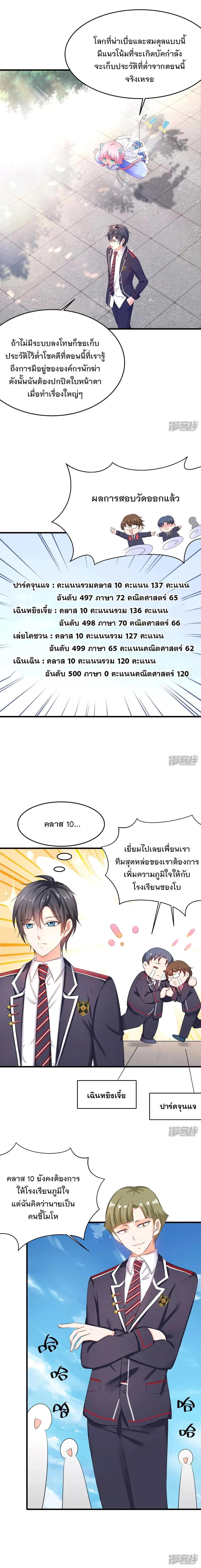 หน้าที่ 6