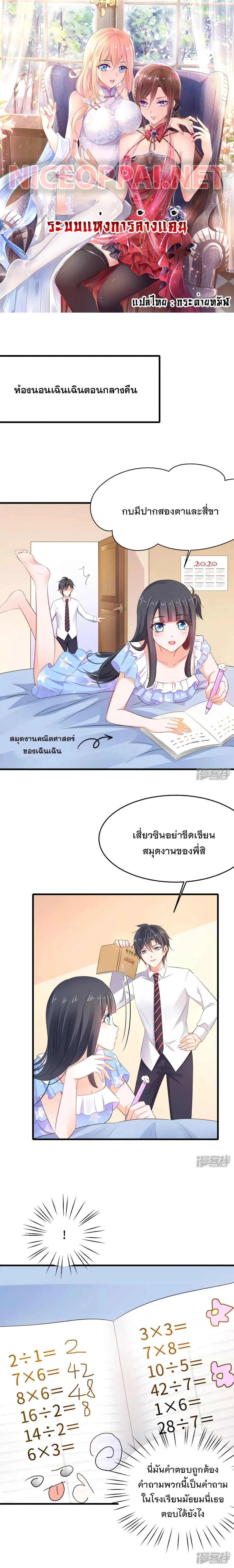 หน้าที่ 1