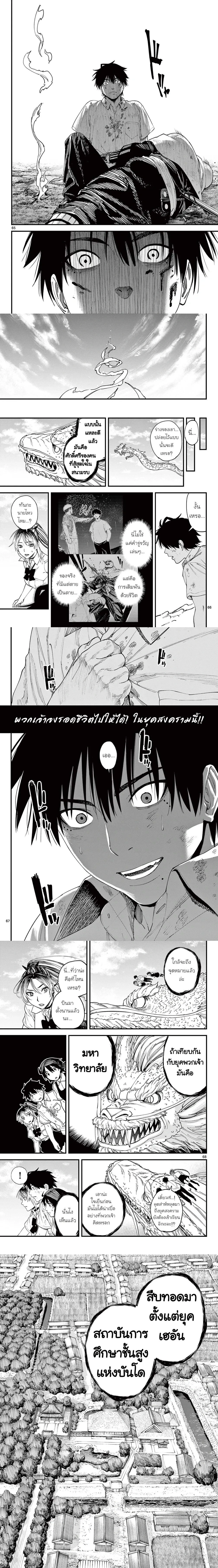 หน้าที่ 14