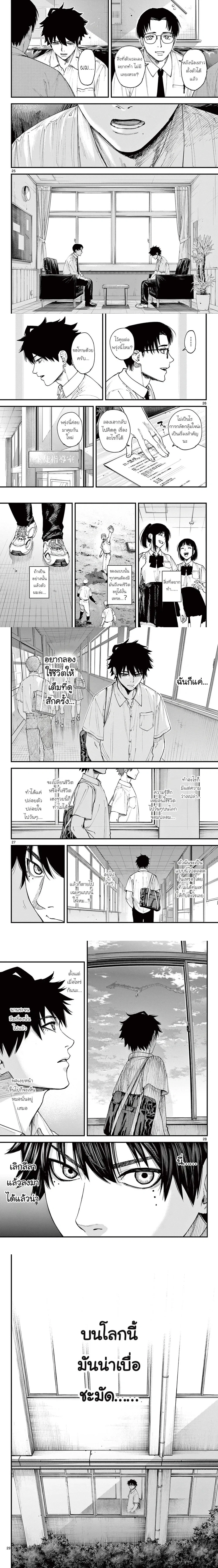 หน้าที่ 6