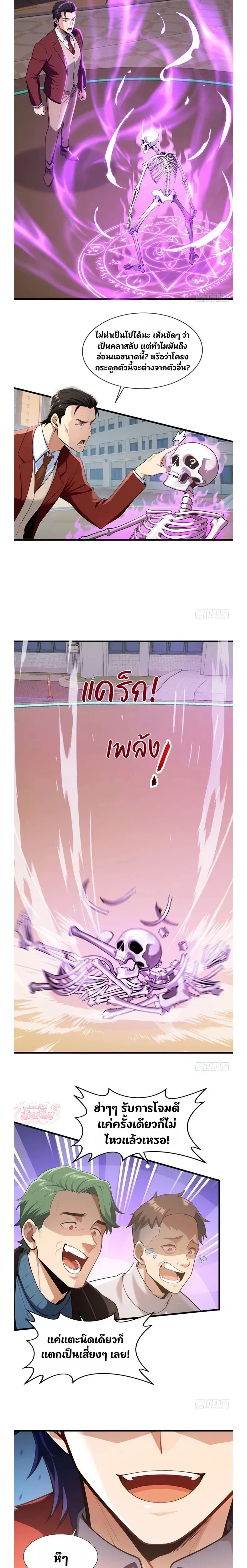 หน้าที่ 16