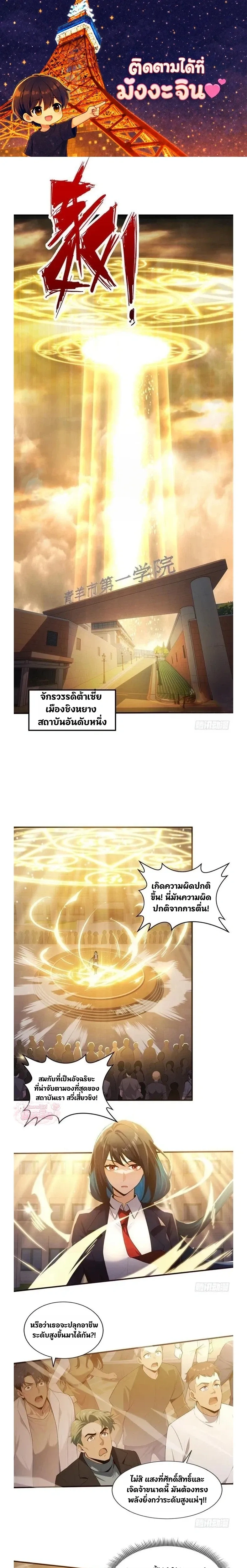 หน้าที่ 1