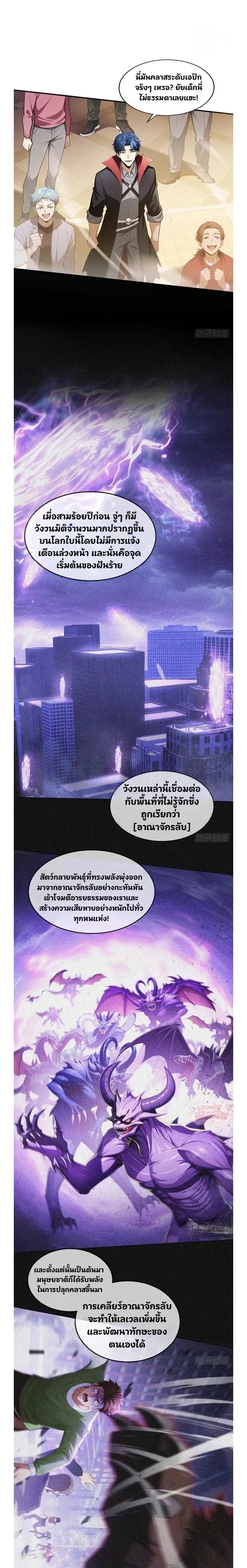 หน้าที่ 4
