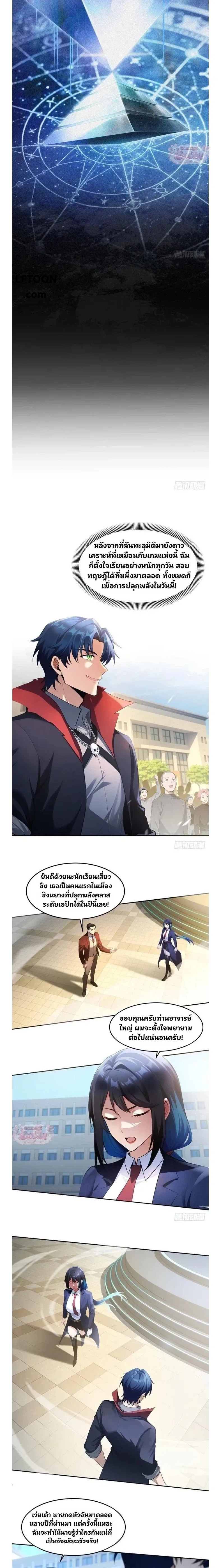 หน้าที่ 6