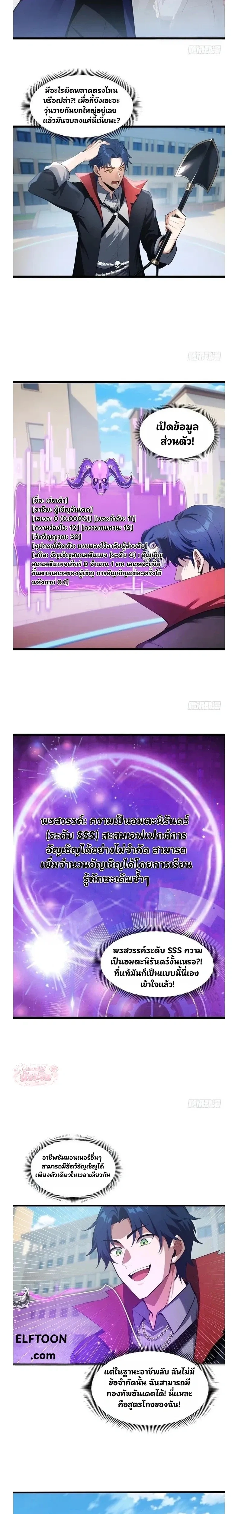 หน้าที่ 13