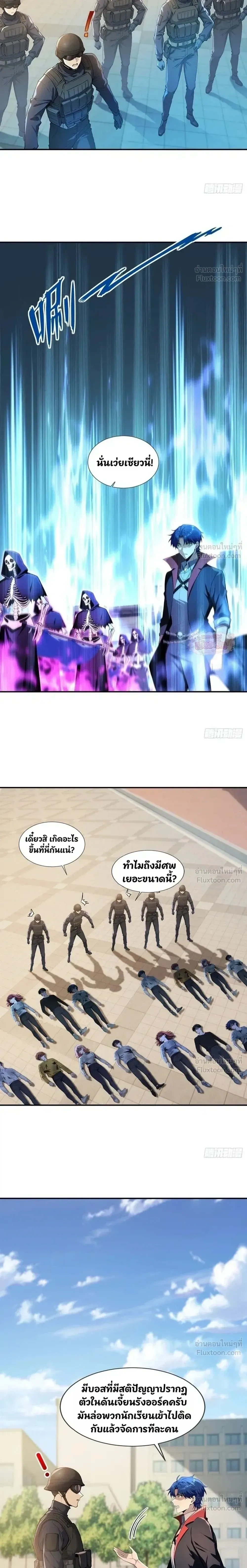 หน้าที่ 11