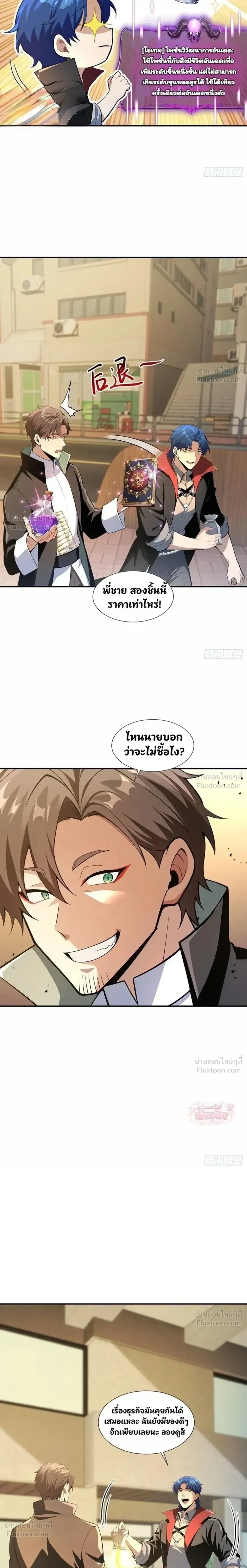 หน้าที่ 19