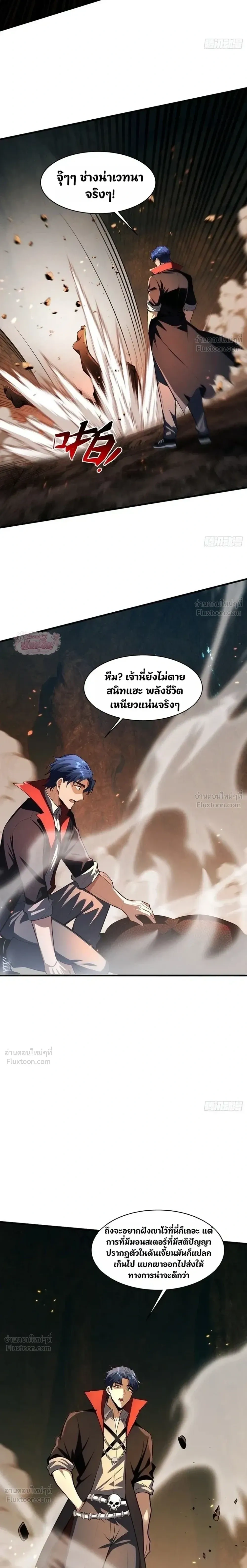หน้าที่ 8