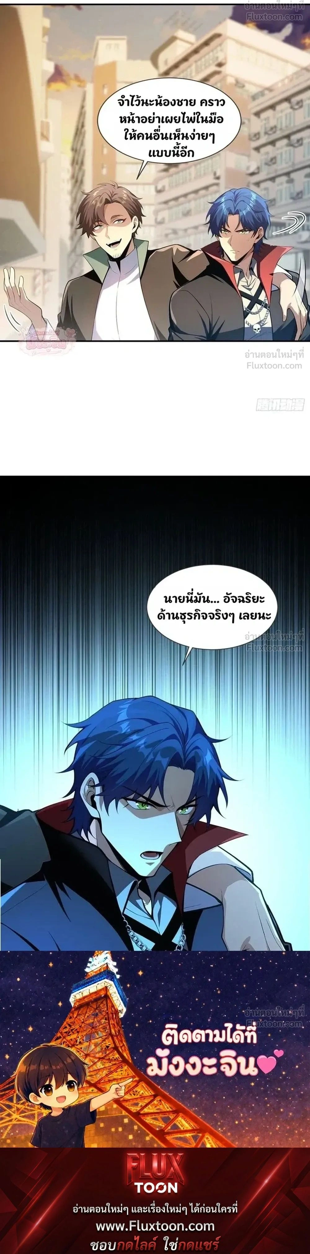 หน้าที่ 22