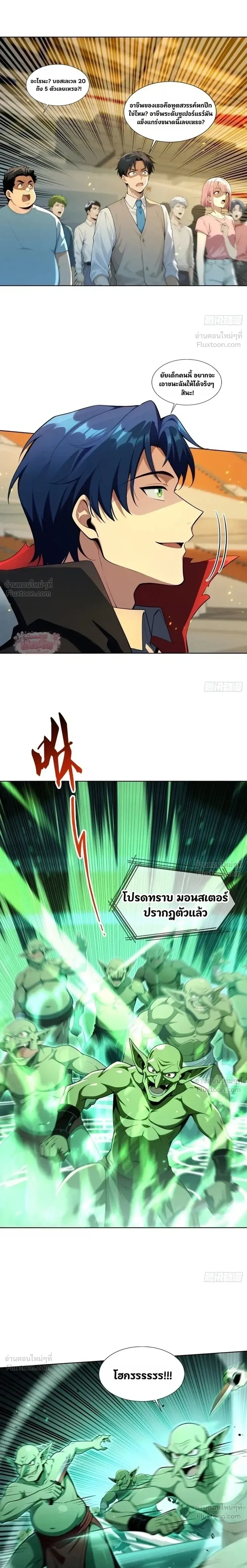 หน้าที่ 2