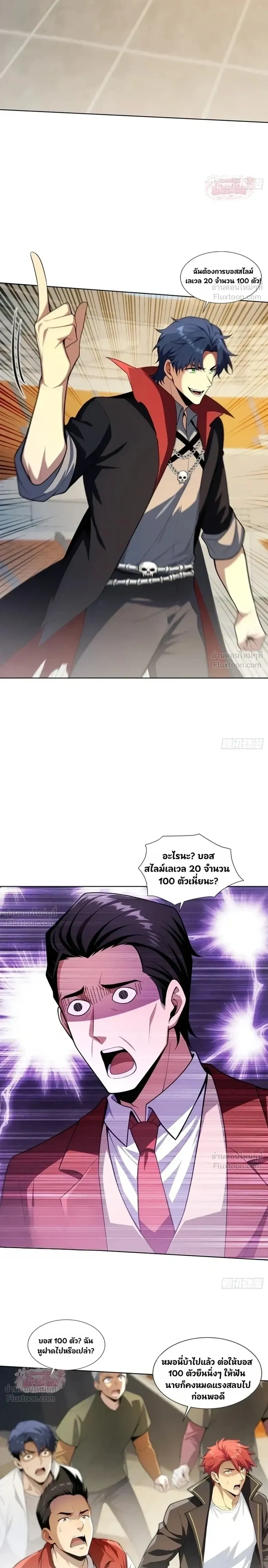 หน้าที่ 9