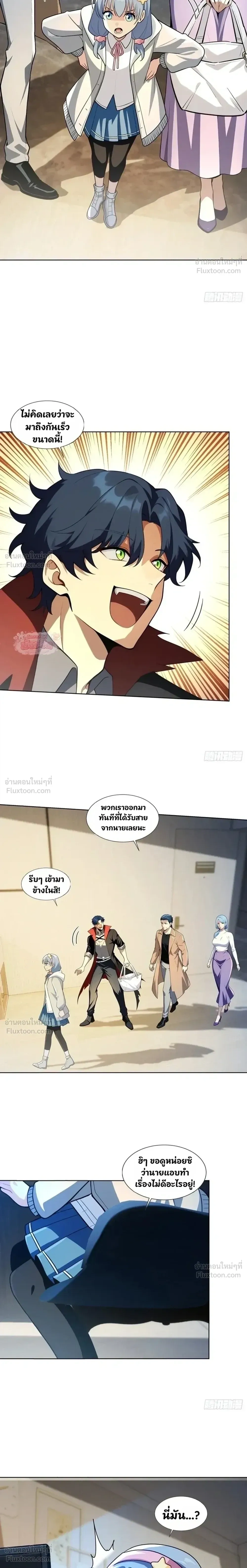 หน้าที่ 11
