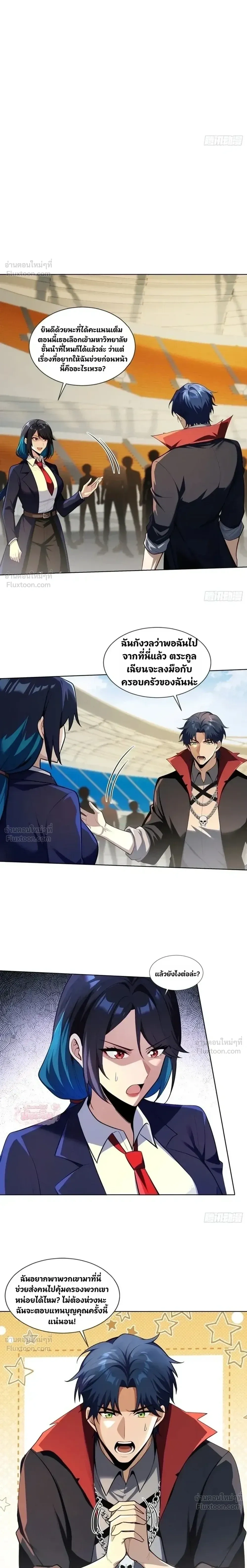 หน้าที่ 7