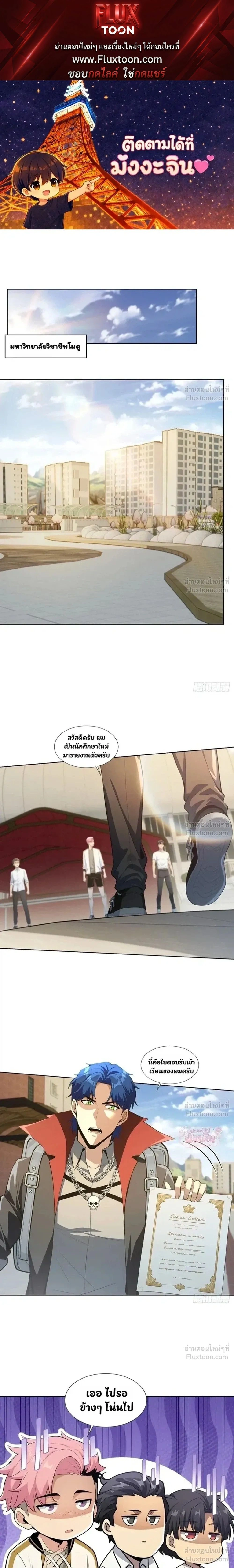 หน้าที่ 1