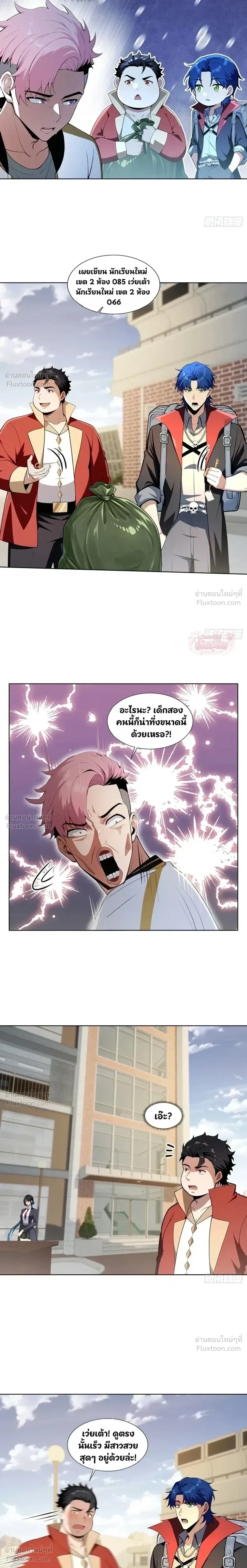 หน้าที่ 8