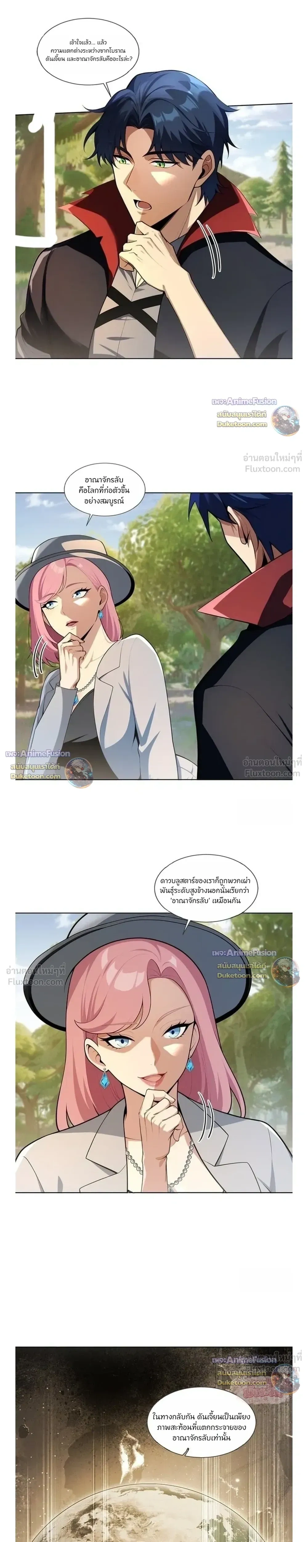 หน้าที่ 8