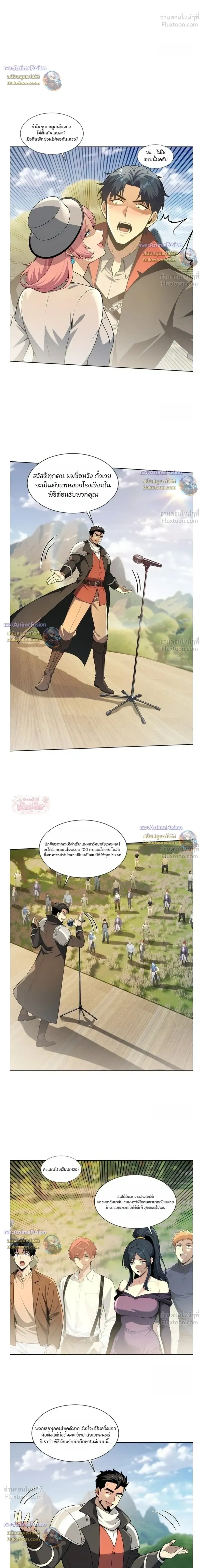 หน้าที่ 6