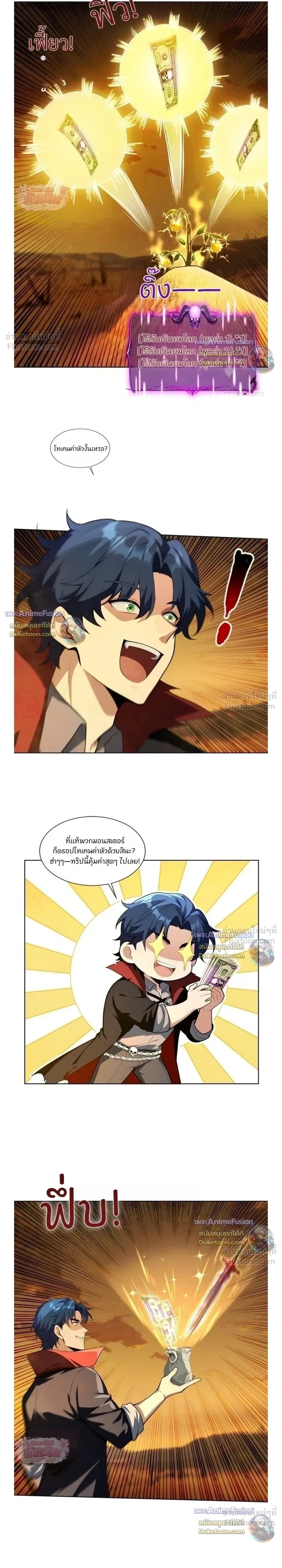 หน้าที่ 9