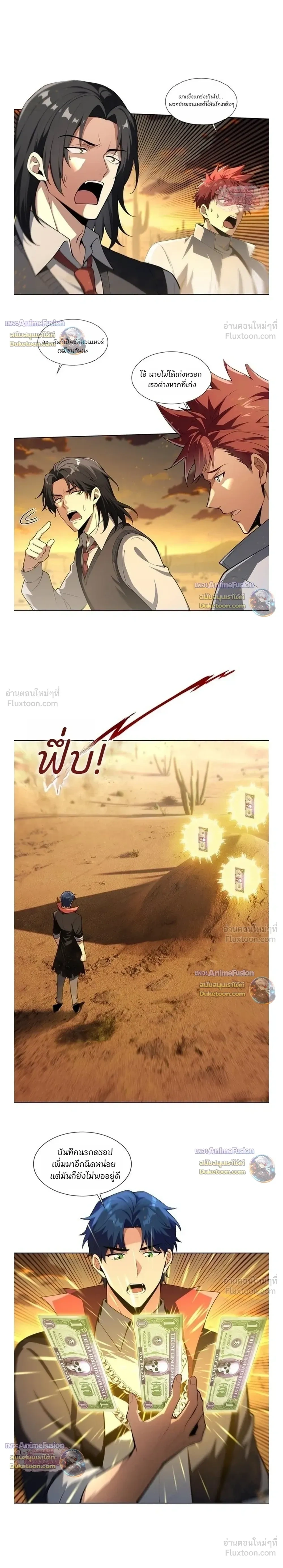 หน้าที่ 15
