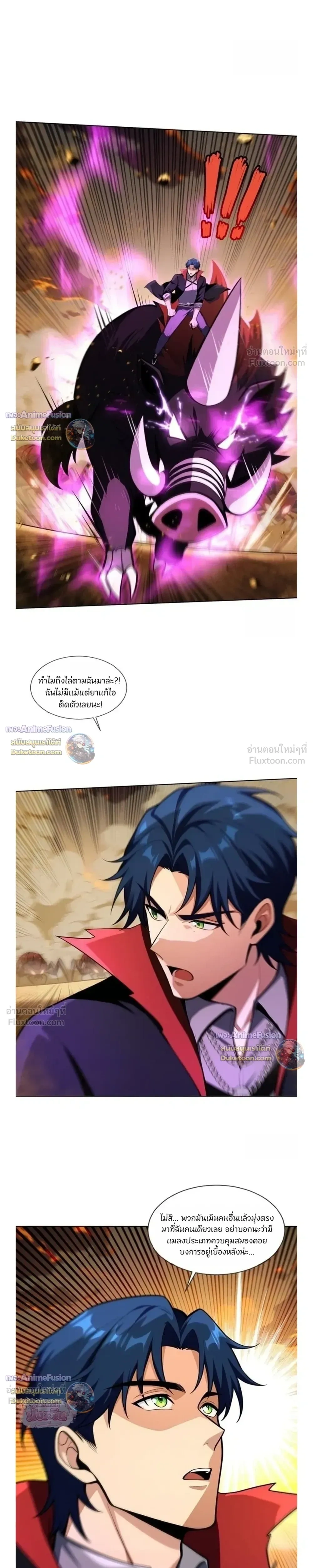 หน้าที่ 5