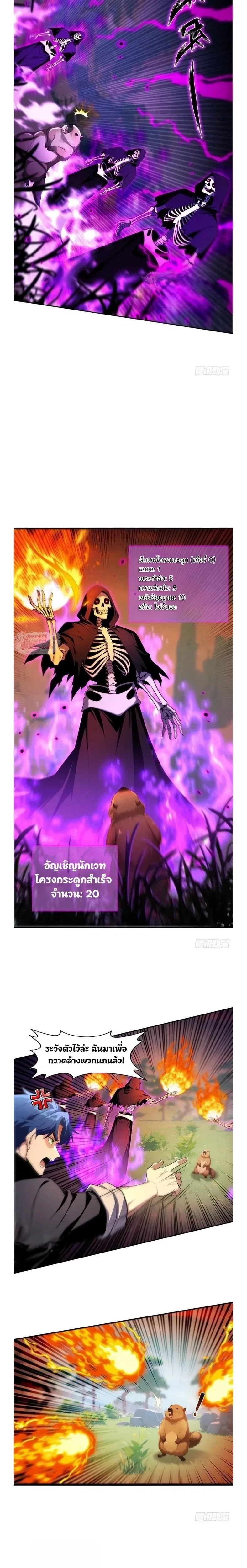 หน้าที่ 14