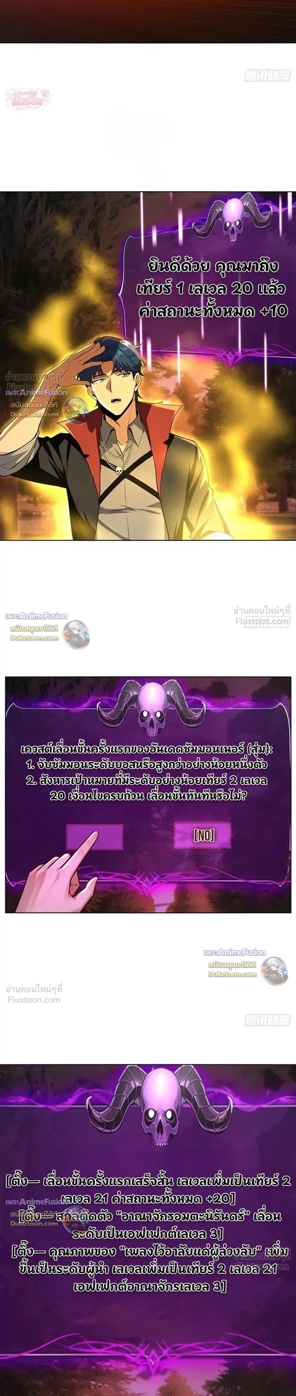 หน้าที่ 11