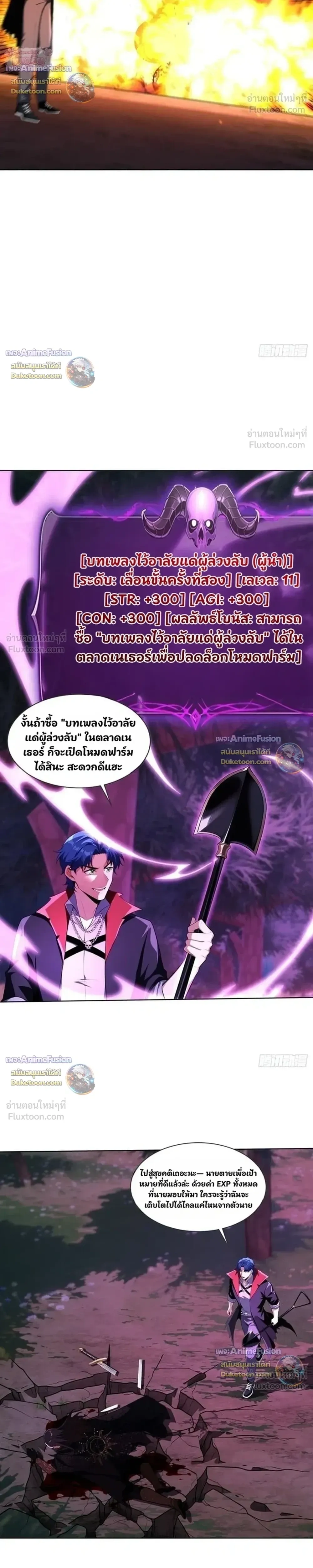 หน้าที่ 14