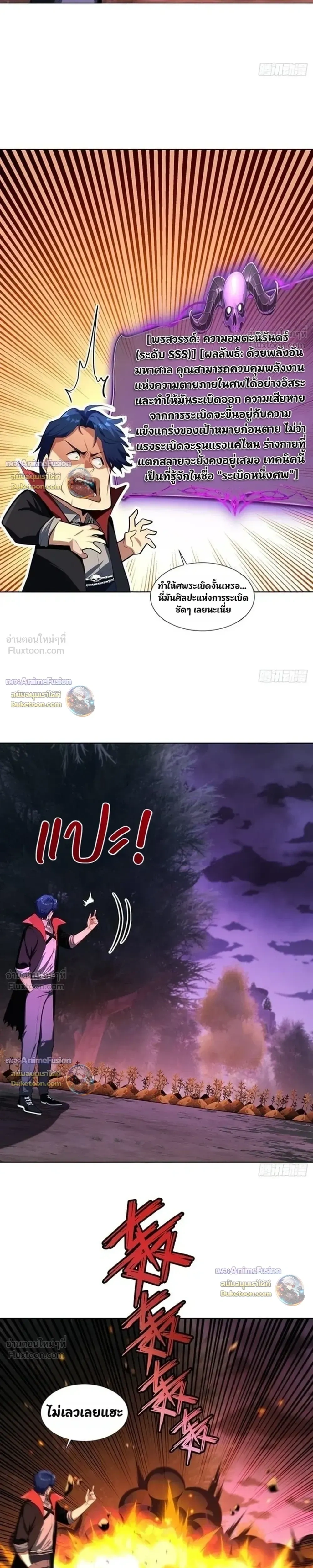 หน้าที่ 13