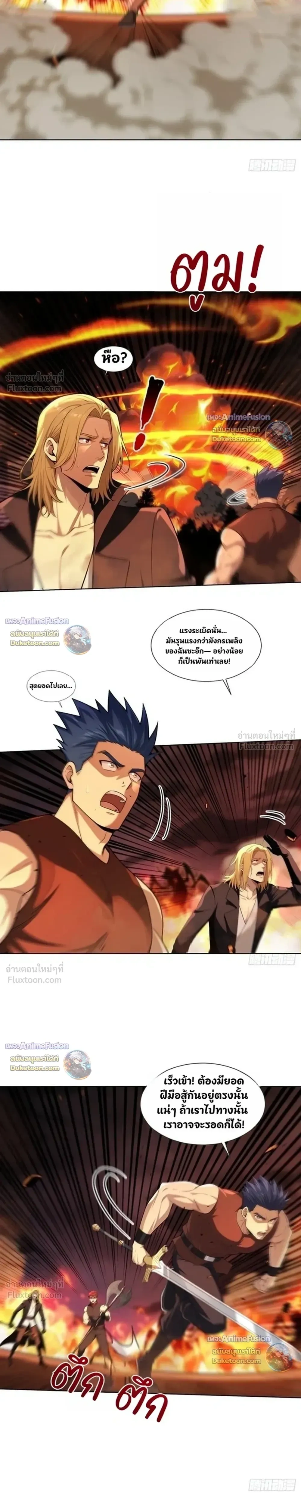 หน้าที่ 13