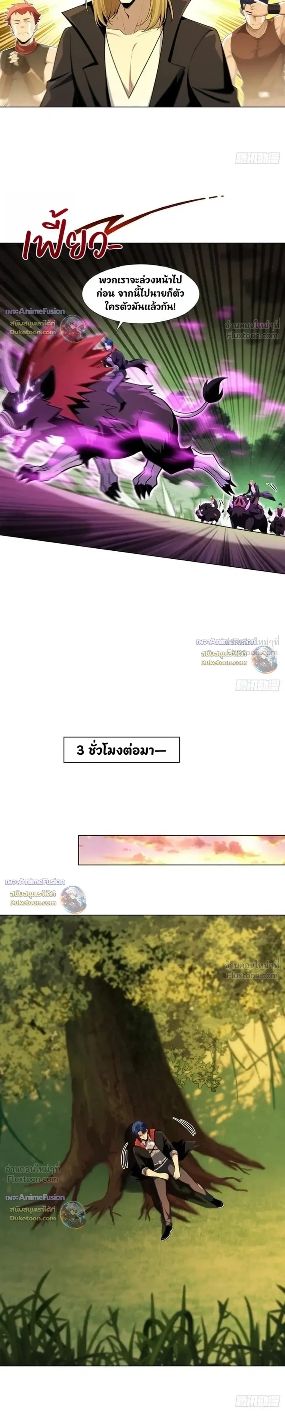 หน้าที่ 9