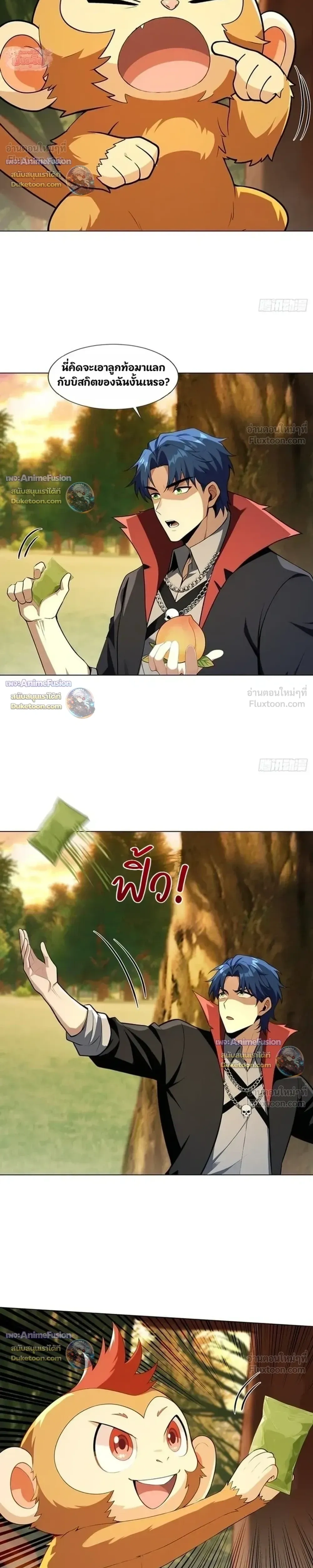 หน้าที่ 14