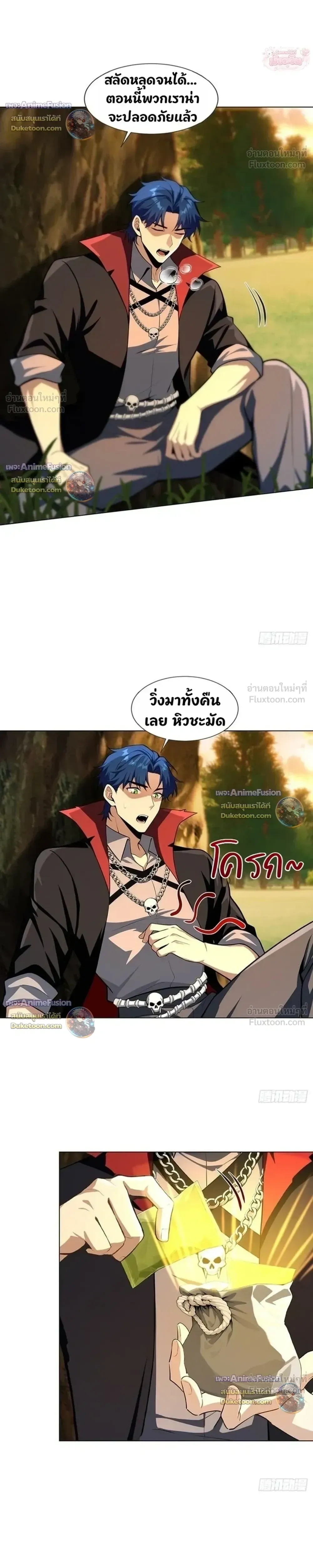 หน้าที่ 10
