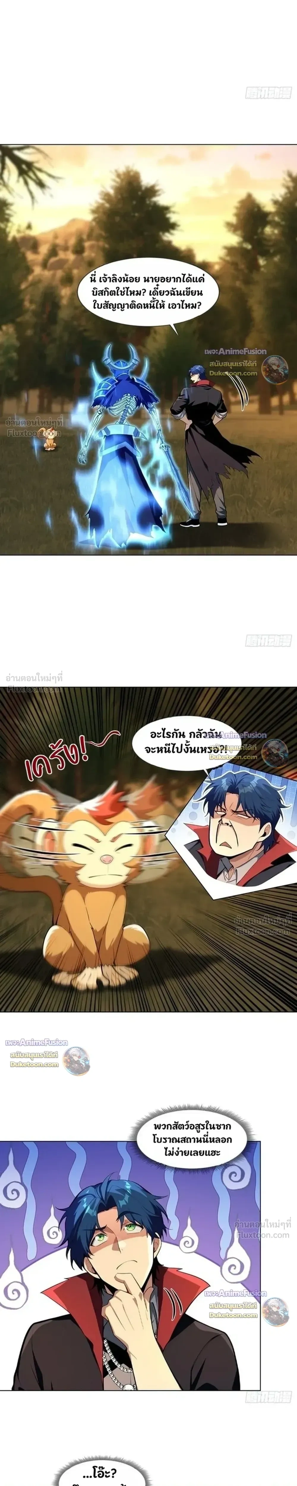 หน้าที่ 5