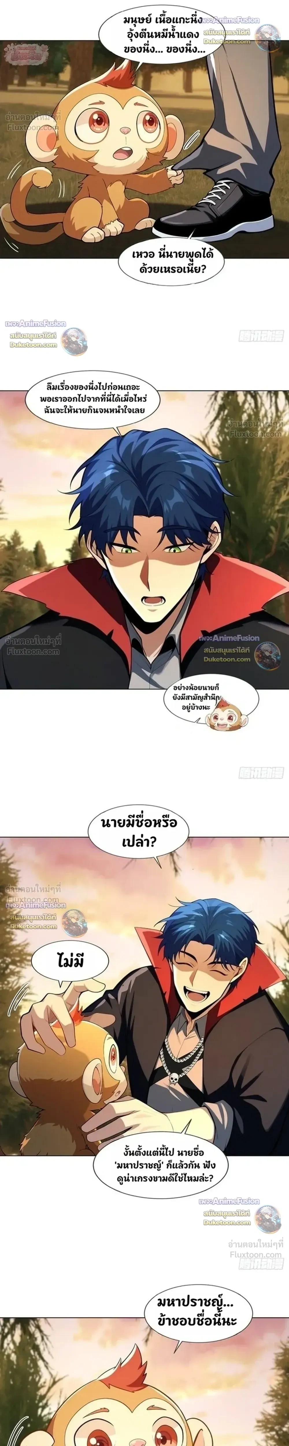หน้าที่ 10