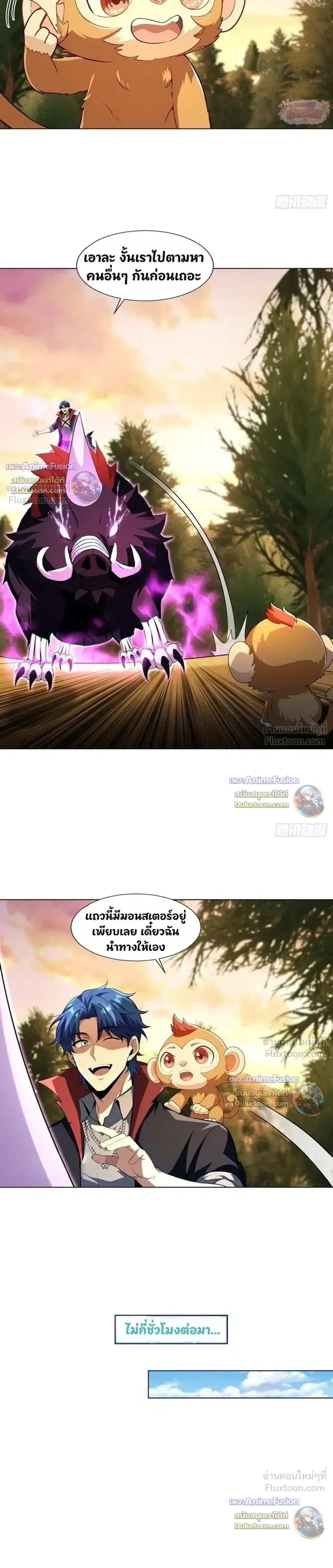 หน้าที่ 11