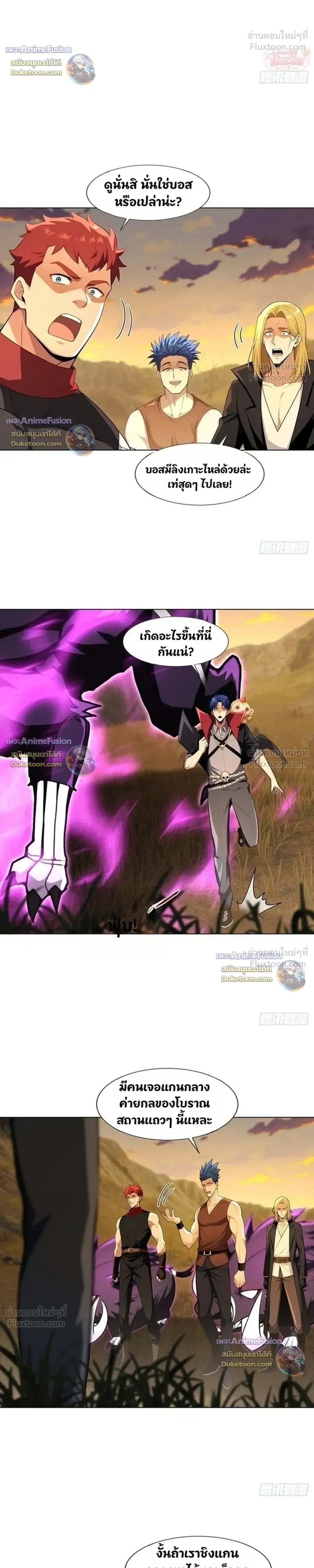 หน้าที่ 14