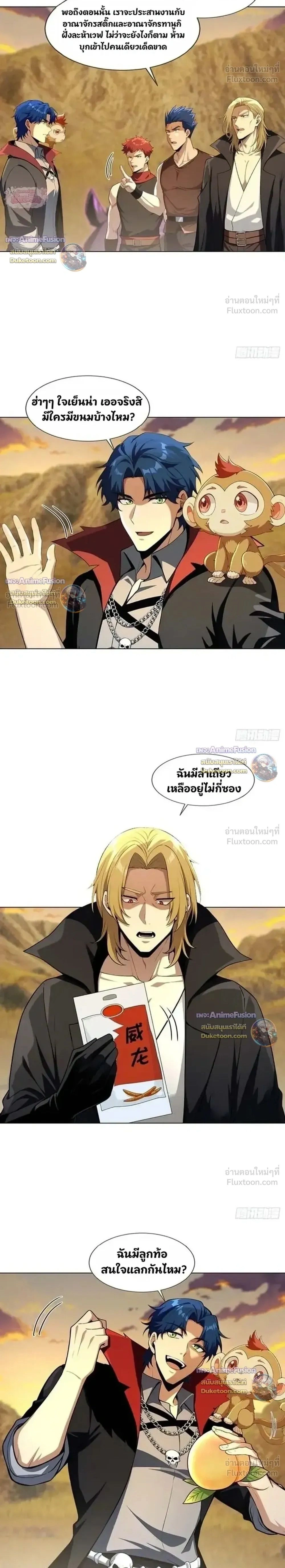 หน้าที่ 2
