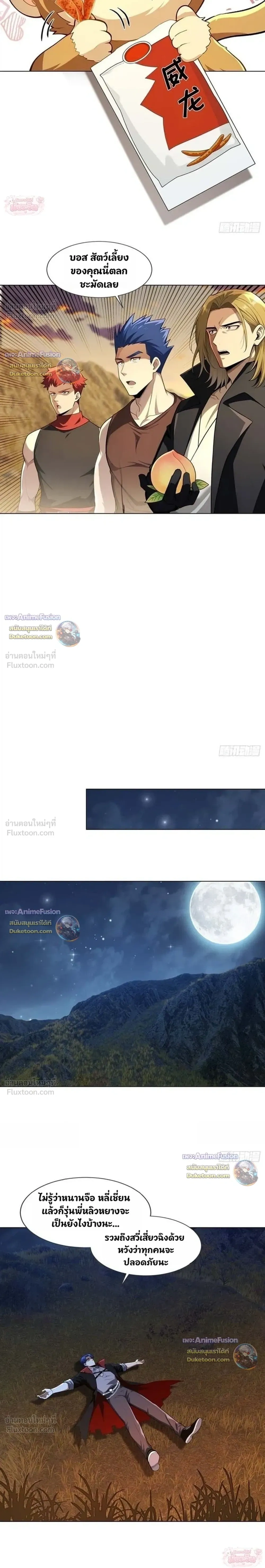 หน้าที่ 4
